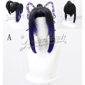 子供/成人用 鬼滅の刃 コスプレ 胡蝶 カナエ...の詳細画像2