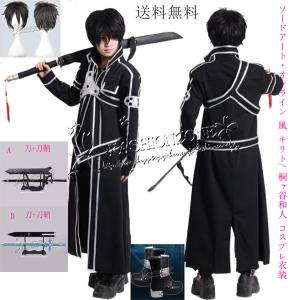 送料無料◇鬼滅の刃 風 獪岳 コスプレ ウィッグ かつら 激安 WIG 高温