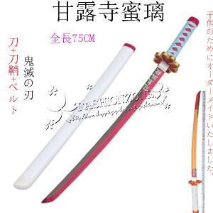 鬼滅の刃 風 甘露寺蜜璃 子供/大人サイズ 着...の詳細画像5