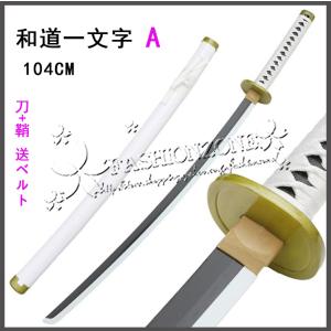 ブルーアーカイブ Blue Archive 風 飛鳥馬トキ コスプレ道具小物 武器