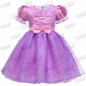 ラプンツェル ドレスのランキングtop100 人気売れ筋ランキング Yahoo ショッピング