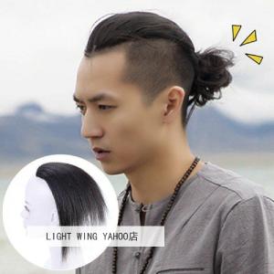 ウィッグ かつら メンズ お団子ウィッグ ポイントウィッグ 部分ウィッグ イケメン コスプレウィッ グ メンズウィッグ 人気ウィッグ イメチェン 男女兼用 ライトウィング 通販 Yahoo ショッピング