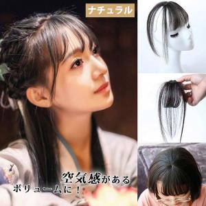 3D前髪ウィッグ超薄型 エクステ人毛 超自然 ウィッグ　つけ毛 ポイントウィッグ 自然 通販 イメチェン