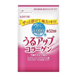 うるアップコラーゲン 212g 約32日分 低分子コラーゲン5，000mg ビタミンC ヒアルロン酸 プラセンタエキス ハトムギ抽出物 セラミド