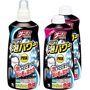 サニボン パイプ泡パワー 泡がとどまって髪の毛を溶かす