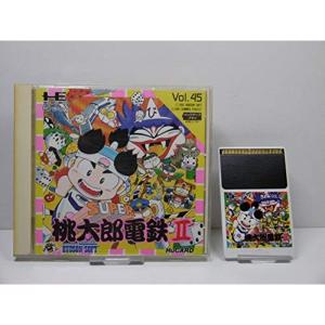 スーパー桃太郎電鉄2 PCエンジン