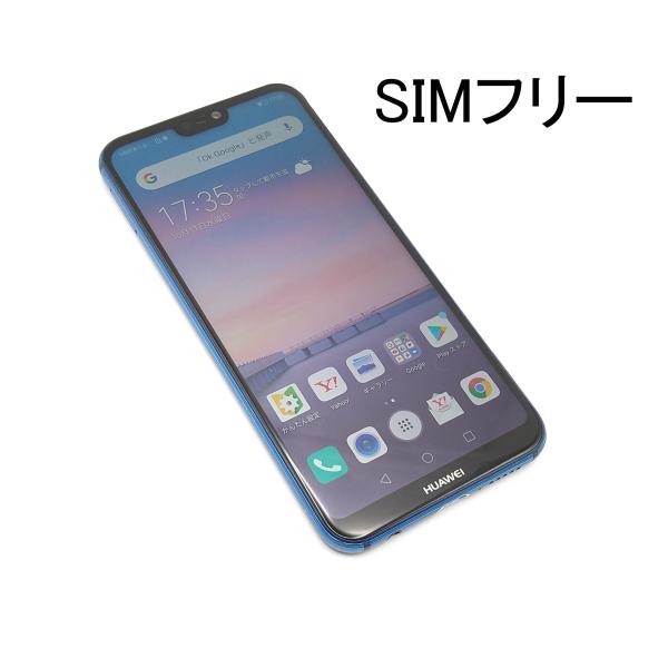 中古 HUAWEI P20 lite SIMロック解除済 ワイモバイル ANE-LX2J クラインブ...