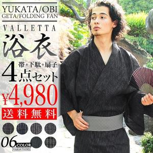 男性用浴衣 サイズ S M L S 着物 浴衣 ファッション 通販 Yahoo ショッピング
