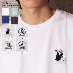 ワンポイント 刺繍入り 半袖 Tシャツ メンズ ビッグ Tee 刺繍 かわいい 髭 ヒゲ 人物 おじさん Usa コットン アメカジ カジュアル 韓国系 メール便 送料無料 Q21 167 Fastcolors 通販 Yahoo ショッピング