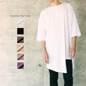アシンメトリー トップス メンズ ファッション の商品一覧 通販 Yahoo ショッピング