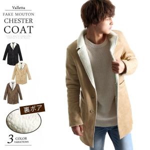 チェスターコート コーディガン ジャケット ムートン
