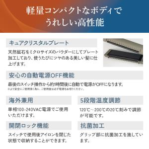 【正規品販売店】マグネット ヘアプロ ストレー...の詳細画像5
