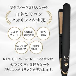 【正規品販売店】【シリアル付・保証付】絹女 ス...の詳細画像1