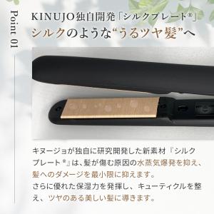 【正規品販売店】【シリアル付・保証付】絹女 ス...の詳細画像2