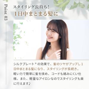 【正規品販売店】【シリアル付・保証付】絹女 ス...の詳細画像4