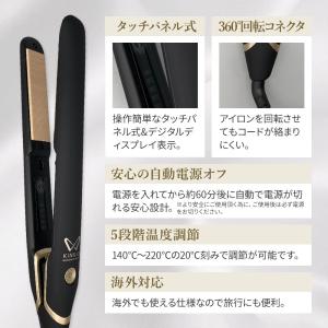 【正規品販売店】【シリアル付・保証付】絹女 ス...の詳細画像5