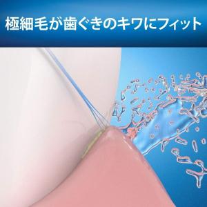 ブラウン オーラルB 替えブラシ やわらか極細...の詳細画像2
