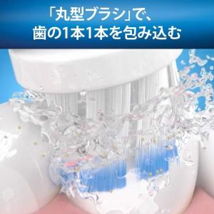 ブラウン オーラルB 替えブラシ やわらか極細...の詳細画像3