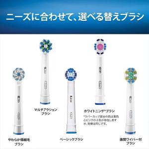 ブラウン オーラルB 替えブラシ やわらか極細...の詳細画像4