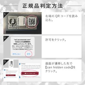 「シリアル有」アイラッシュ コンディショニング...の詳細画像3