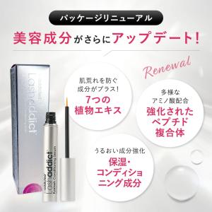 「シリアル有」アイラッシュ コンディショニング...の詳細画像1
