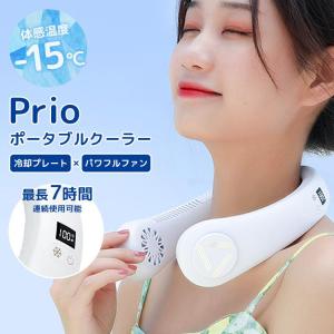 首掛け扇風機 ネッククーラー 羽根なし ネックファン 4000mAh大容量 軽量 静音 ハンディファン 3段階風量調節扇風機 ハンズフリーファン ひんやり 熱中症対策