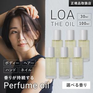ロア オードパルファム 30ml LOA EAU DE PARFUM 香水 フレグランス