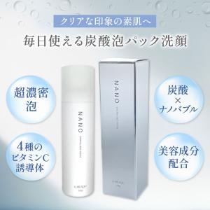 ルリーク ナノスパークリングウォッシュ 180...の詳細画像1