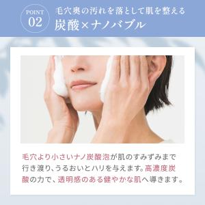 ルリーク ナノスパークリングウォッシュ 180...の詳細画像3