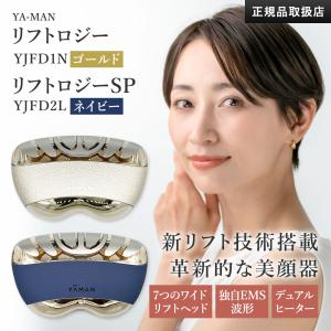 Notime アイスレディ フェイス インベストメント 美顔器 SKB Notime アイスレディ フェイス インベストメント 美顔器 SKB