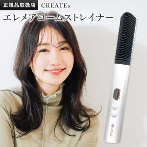 新品同様★createクレイツイオン　エレメア　ストレートアイロン SSIE-G15PRO_sub01_LL.jpg?v=