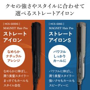 【正規品販売店】マグネット ヘアプロ ストレー...の詳細画像1