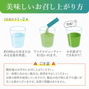 【国内正規品】【賞味期限28.02〜03】ワコ...の詳細画像2
