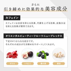 ハリトス HT コルセット ファンデーション ...の詳細画像4