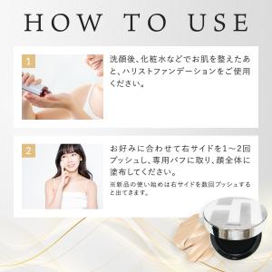 ハリトス HT コルセット ファンデーション ...の詳細画像5