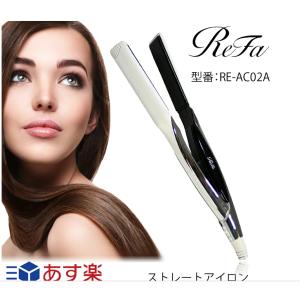 ReFa リファビューテック ストレートアイロン RE-AC02A （ホワイト） ReFa BEAUTECH ヘアアイロン 贈り物 プレゼント