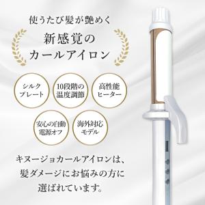 【正規品販売店】【シリアル付・保証付】絹女 カ...の詳細画像1