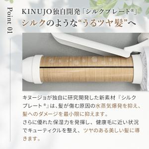 【正規品販売店】【シリアル付・保証付】絹女 カ...の詳細画像2