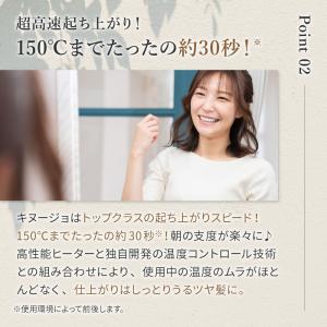 【正規品販売店】【シリアル付・保証付】絹女 カ...の詳細画像4