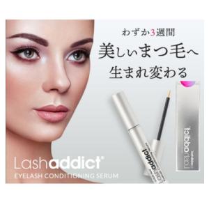 【シリアル付】ラッシュアディクト  正規品 まつ毛美容液 アイラッシュ コンディショニング セラム 5ml 睫毛美容液 まつ育｜fastep