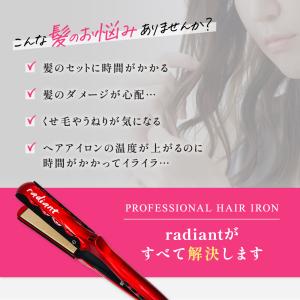 【正規品販売店】【シリアル付・保証付】ラディア...の詳細画像2