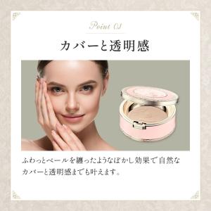 カネボウ ミラノコレクションフェースアップパウ...の詳細画像3