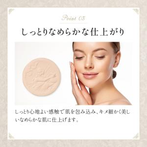カネボウ ミラノコレクションフェースアップパウ...の詳細画像5