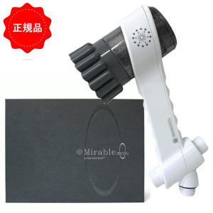 ミラブル ゼロ 正規品 サイエンス ミラブルzero ウルトラファインバブル ミラブル シャワーヘッド 保証付 超微細な気泡 一時止水 毛穴洗浄