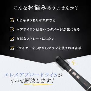 クレイツイオン エレメア ブロードライS SB...の詳細画像2