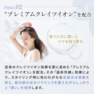 クレイツイオン エレメア ブロードライS SB...の詳細画像4