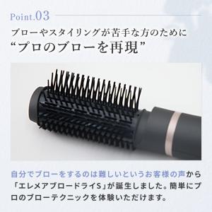 クレイツイオン エレメア ブロードライS SB...の詳細画像5