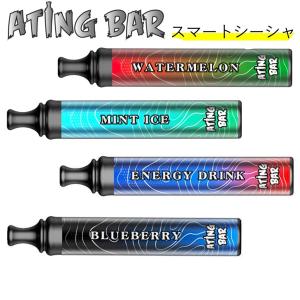 スマートシーシャ 全4種 ノンニコチン  持ち運び シーシャ ベイプ 使い捨て 電子タバコ 爆煙  LED点灯 1,800回吸引 ノンタール カートリッジ