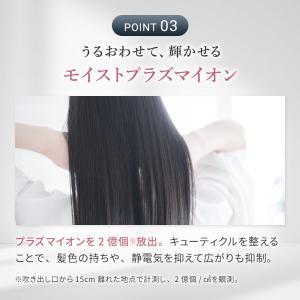 ドライヤー Shine Rebirth Hai...の詳細画像4