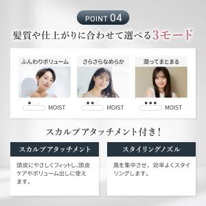 ドライヤー Shine Rebirth Hai...の詳細画像5
